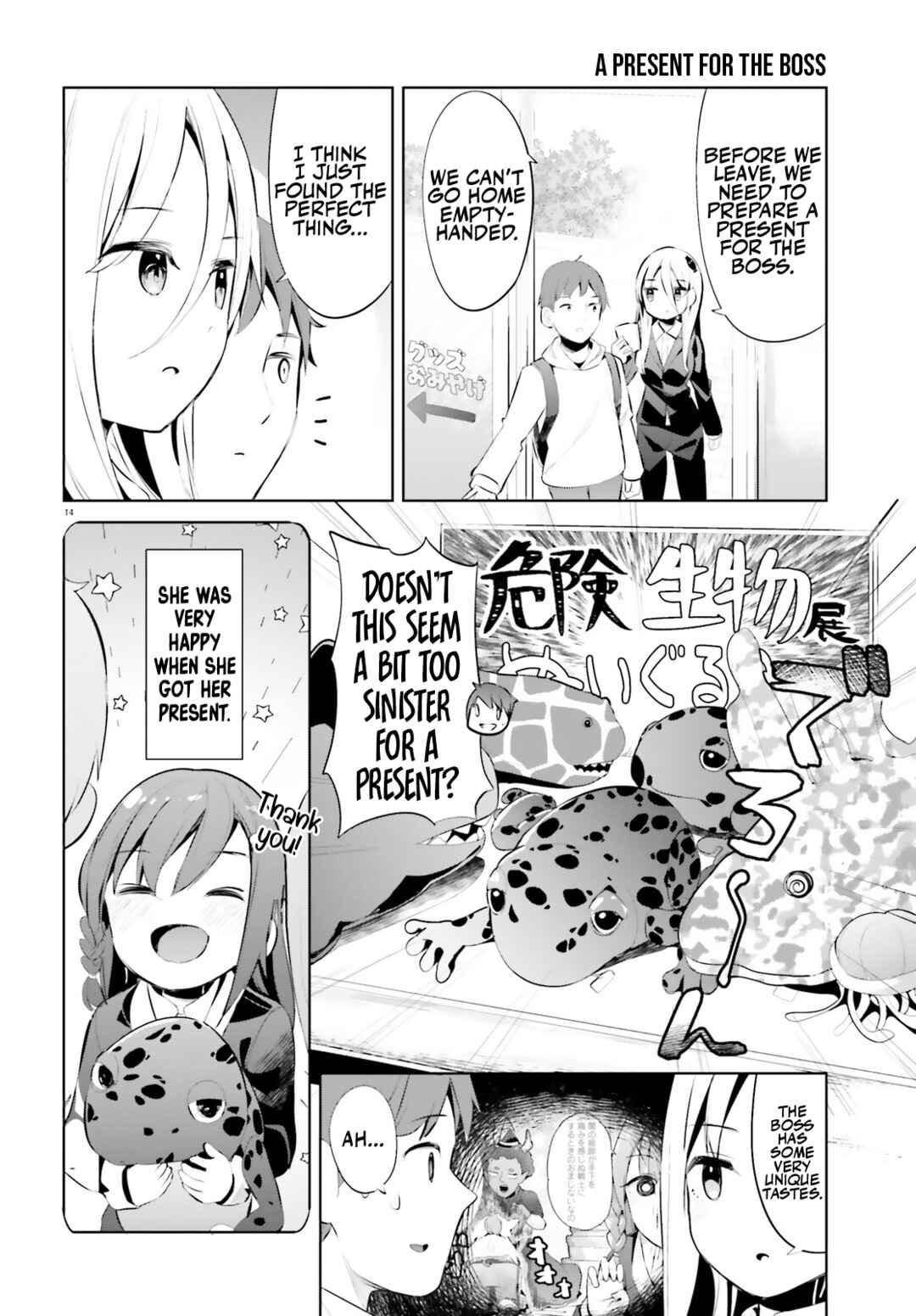 Page 14 Chapter 37 My Lovey-Dovey Wife is a Stone Cold Killer