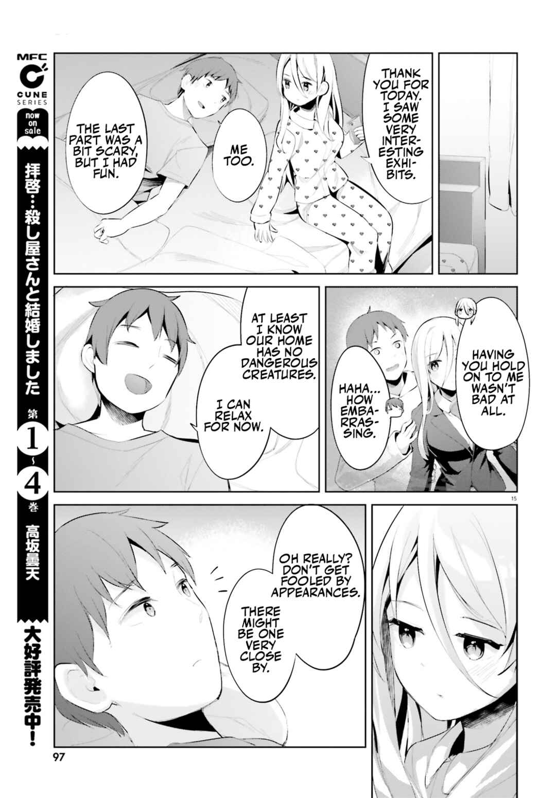 Page 15 Chapter 37 My Lovey-Dovey Wife is a Stone Cold Killer