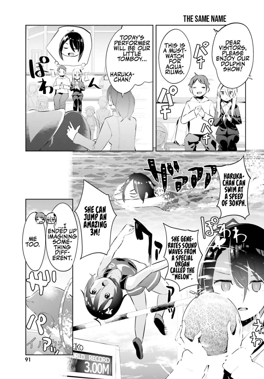 Page 9 Chapter 37 My Lovey-Dovey Wife is a Stone Cold Killer