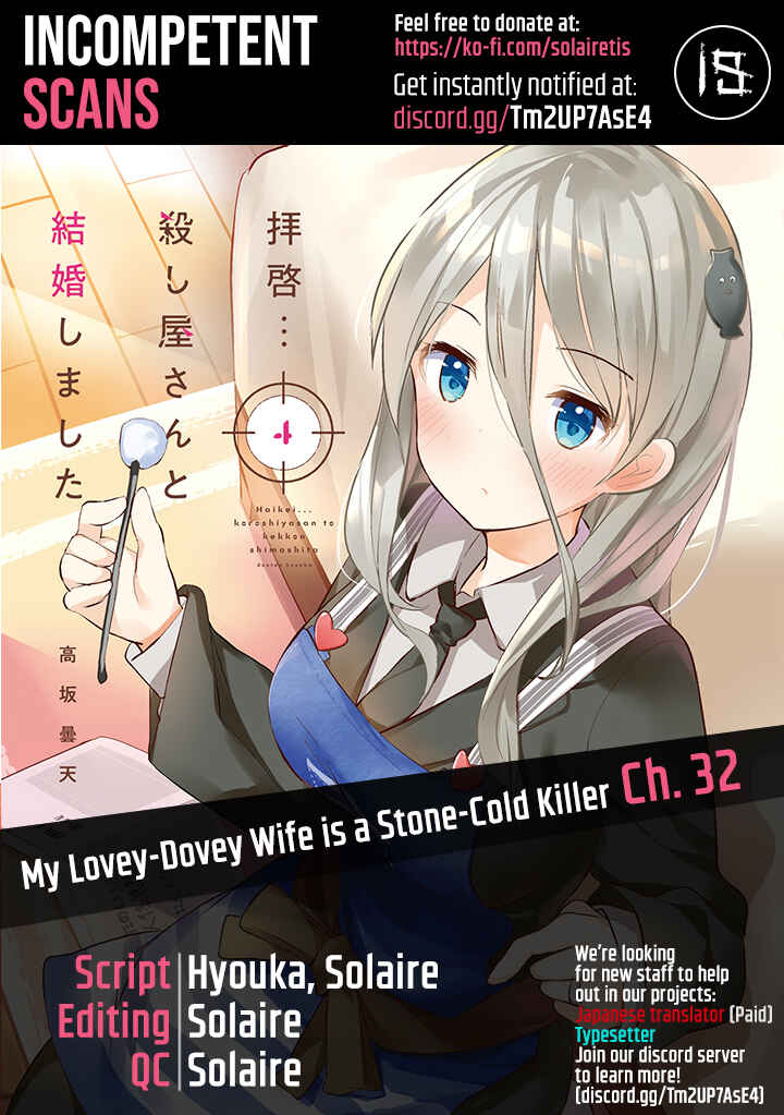 Page 1 Chapter 32 My Lovey-Dovey Wife is a Stone Cold Killer