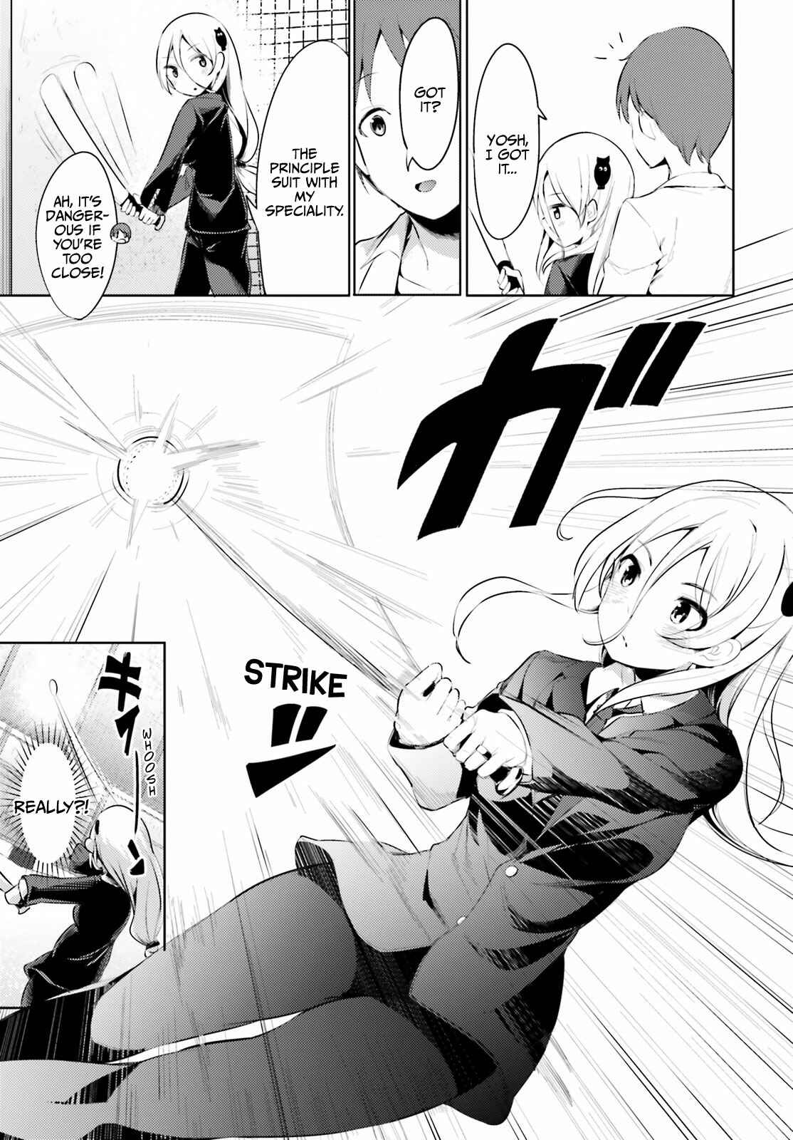 Page 13 Chapter 1 My Lovey-Dovey Wife is a Stone Cold Killer