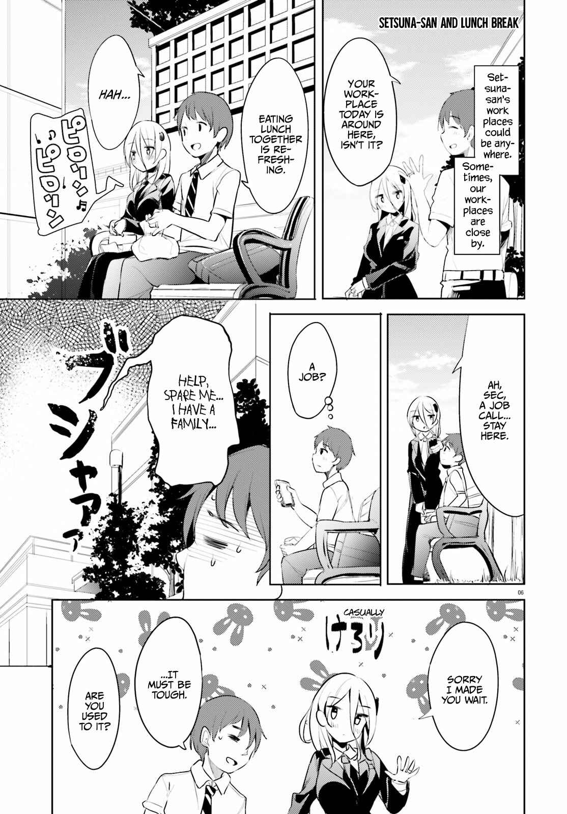 Page 7 Chapter 1 My Lovey-Dovey Wife is a Stone Cold Killer