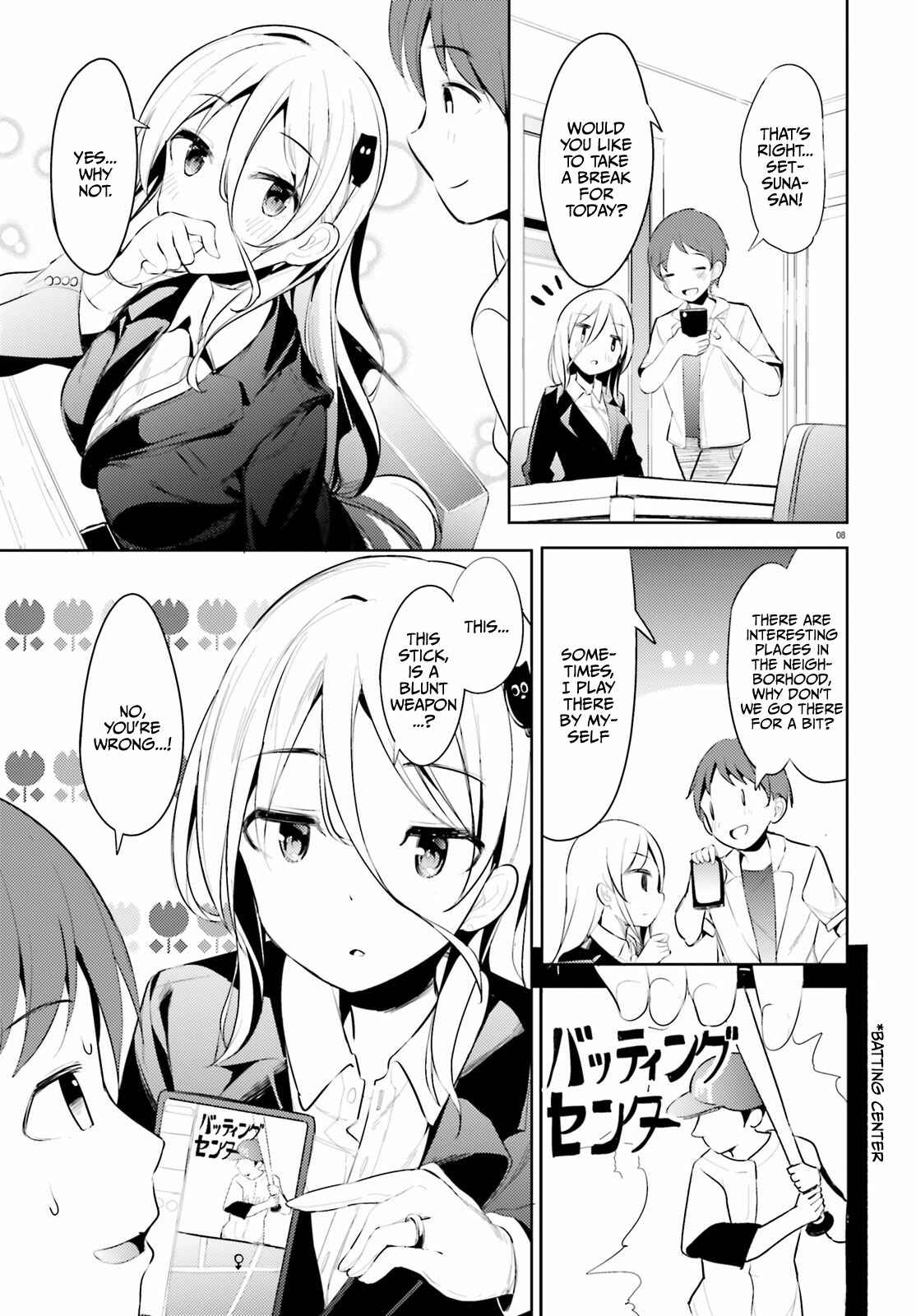 Page 9 Chapter 1 My Lovey-Dovey Wife is a Stone Cold Killer
