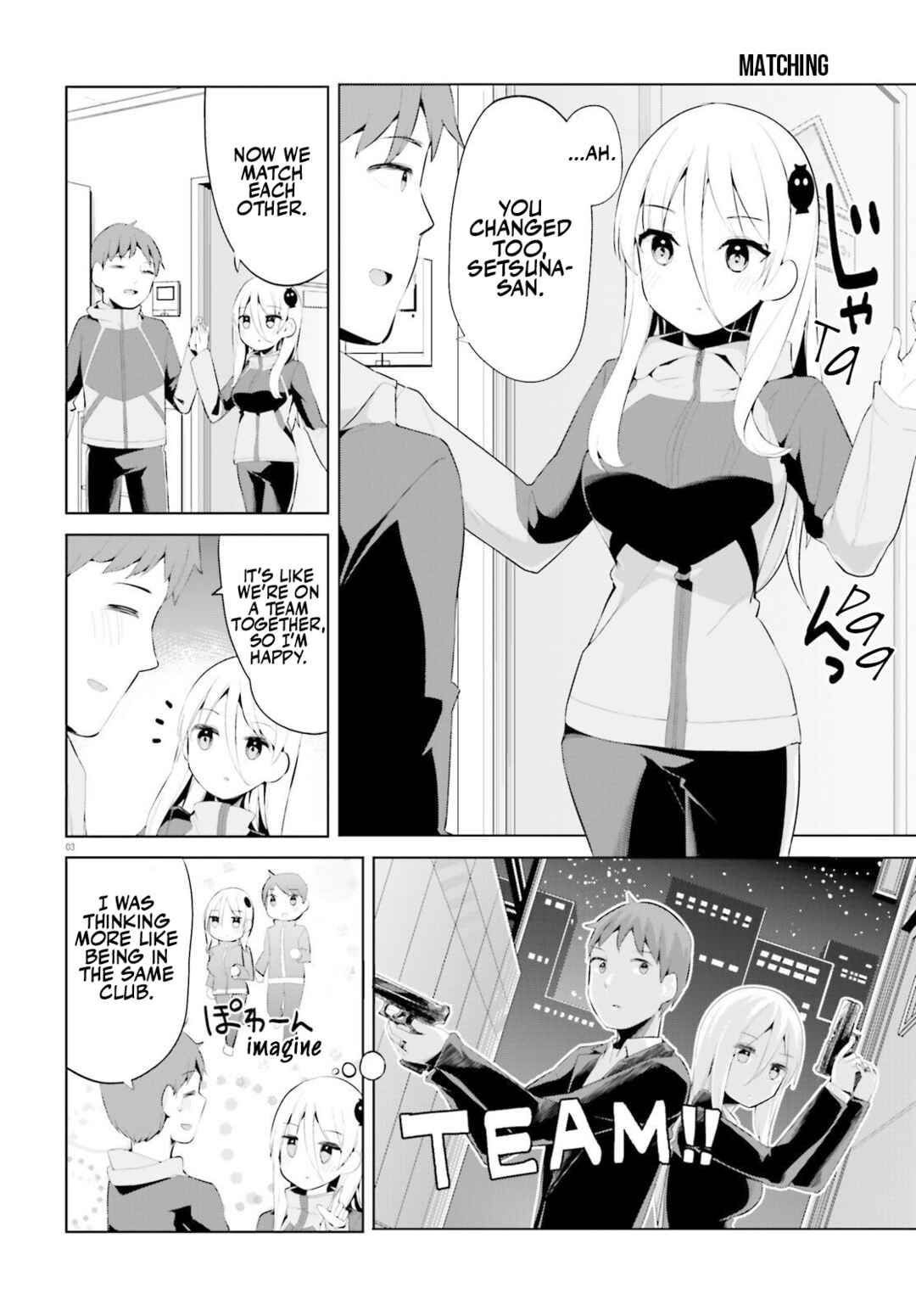 Page 3 Chapter 41 My Lovey-Dovey Wife is a Stone Cold Killer