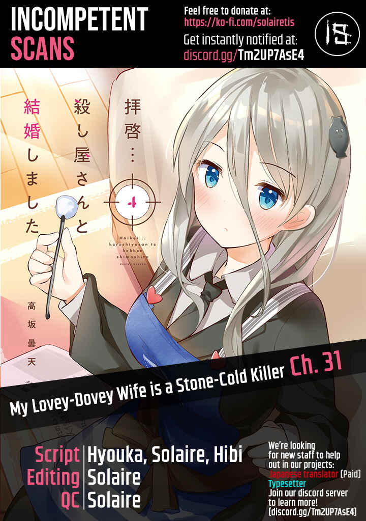 Page 1 Chapter 31 My Lovey-Dovey Wife is a Stone Cold Killer