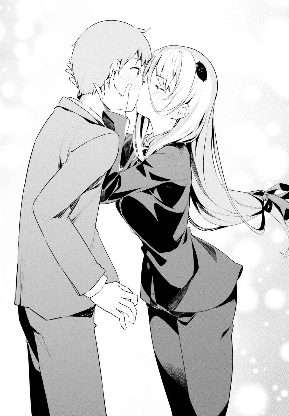 Page 16 Chapter 31 My Lovey-Dovey Wife is a Stone Cold Killer