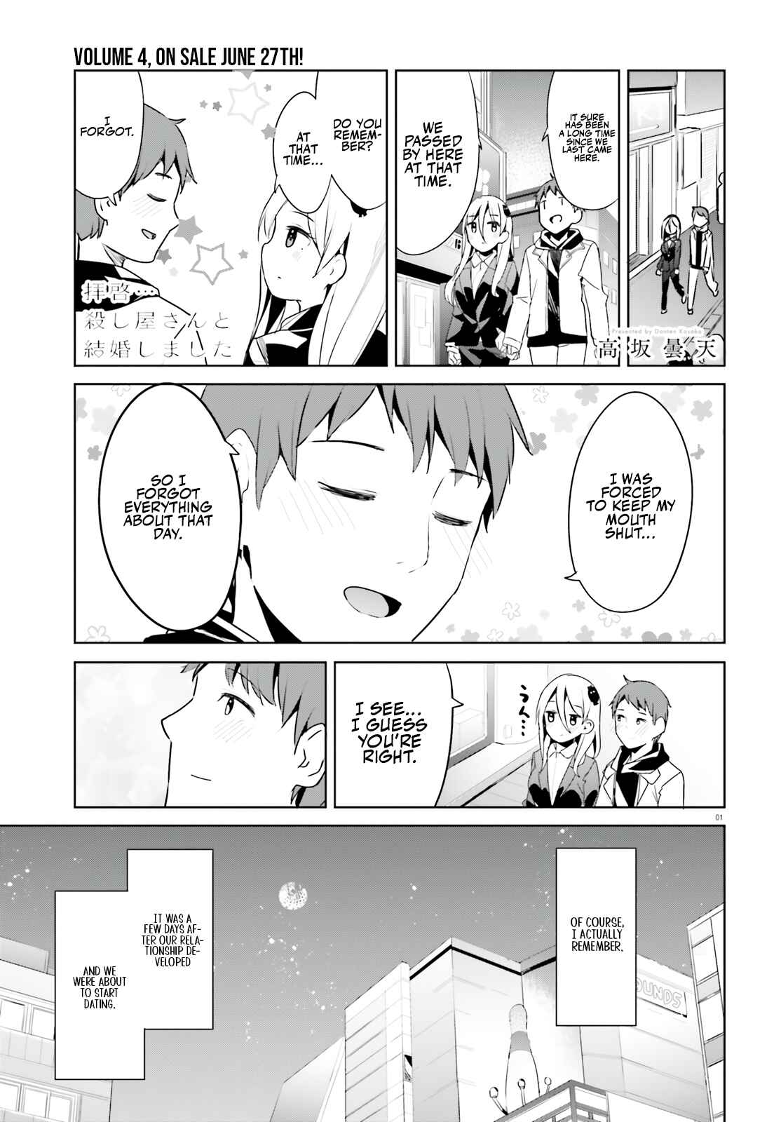 Page 2 Chapter 31 My Lovey-Dovey Wife is a Stone Cold Killer
