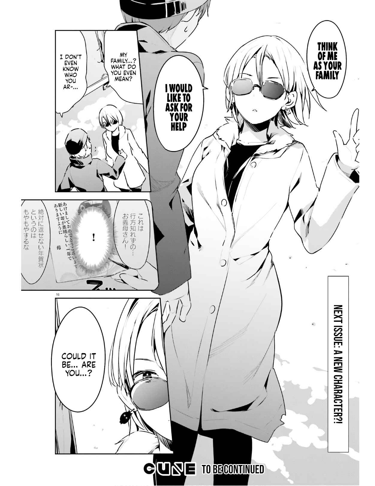 Page 16 Chapter 20 My Lovey-Dovey Wife is a Stone Cold Killer