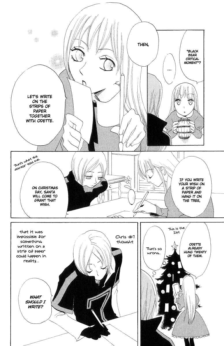 Page 13 Chapter 2 Karakuri Odette