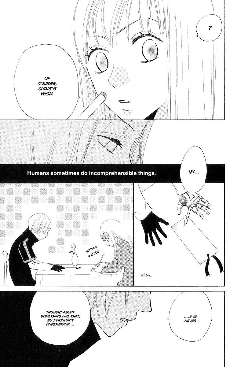 Page 14 Chapter 2 Karakuri Odette