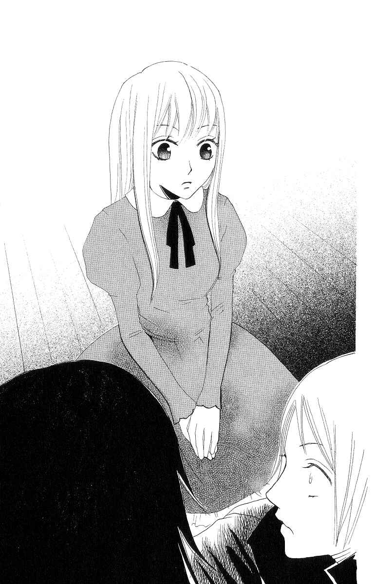 Page 26 Chapter 2 Karakuri Odette