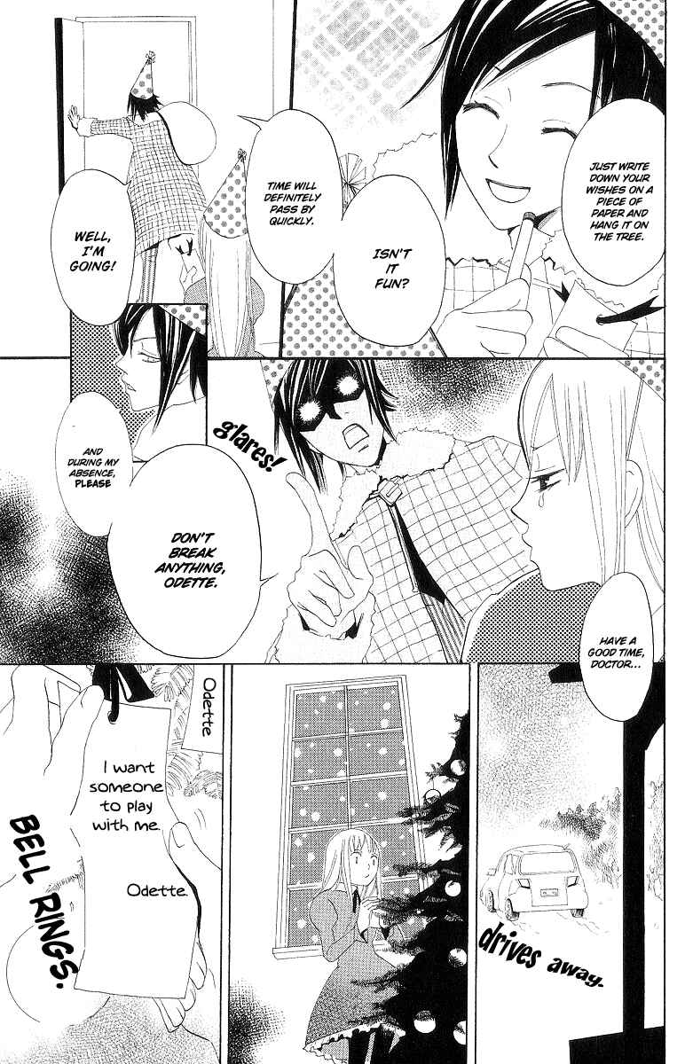 Page 4 Chapter 2 Karakuri Odette