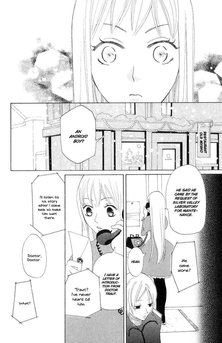 Page 7 Chapter 2 Karakuri Odette