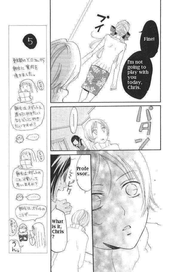Page 13 Chapter 28 Karakuri Odette