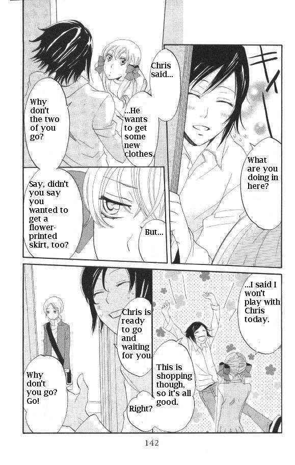 Page 16 Chapter 28 Karakuri Odette