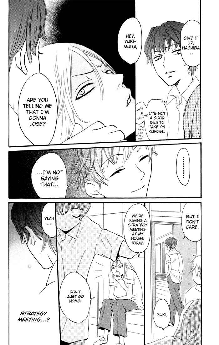 Page 12 Chapter 11 Karakuri Odette