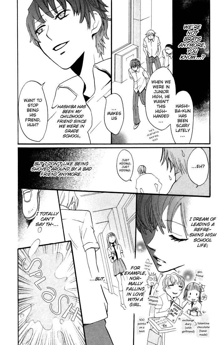 Page 13 Chapter 11 Karakuri Odette