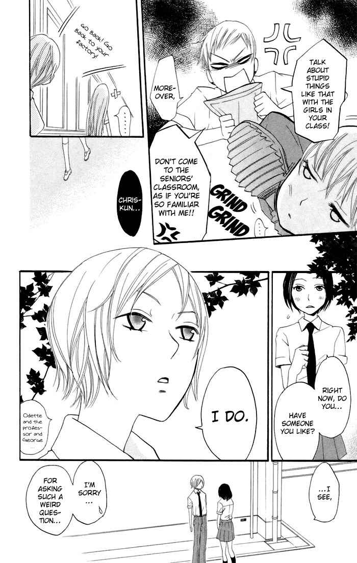 Page 18 Chapter 11 Karakuri Odette