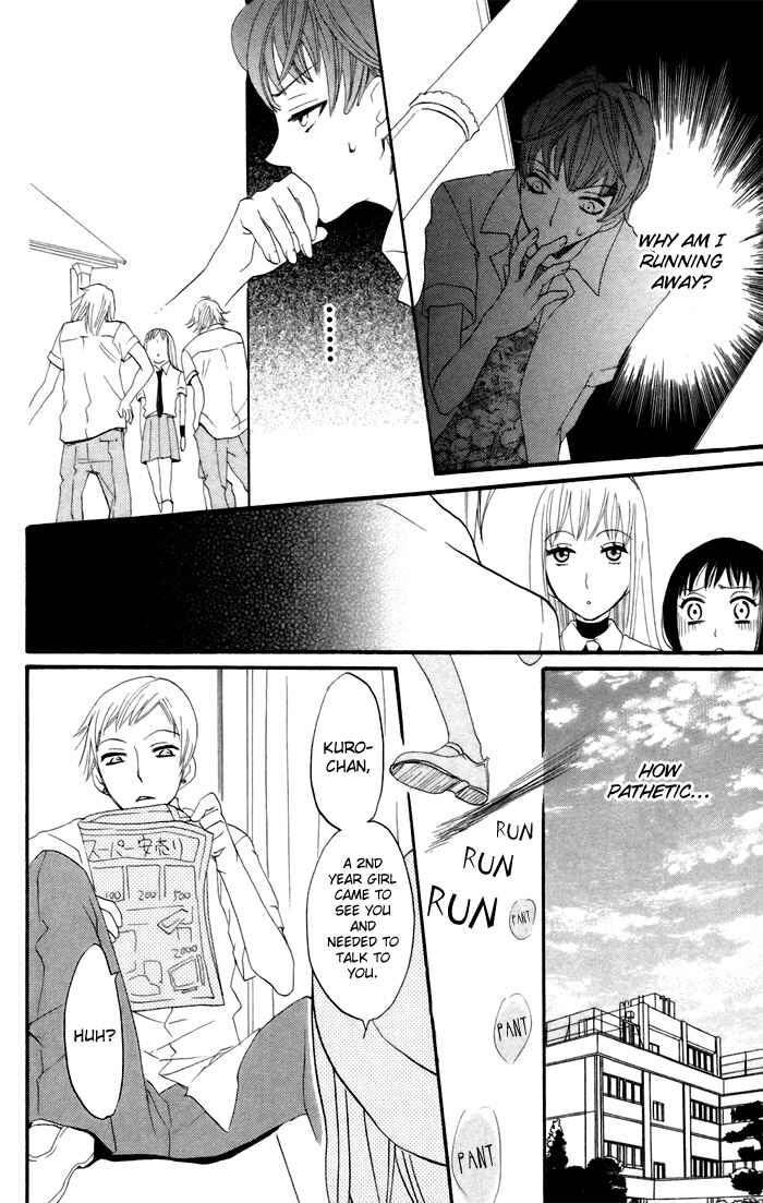 Page 24 Chapter 11 Karakuri Odette
