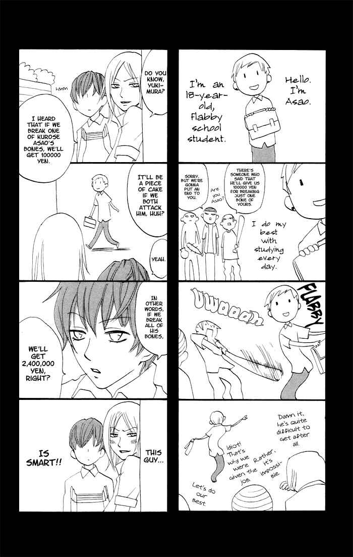 Page 8 Chapter 11 Karakuri Odette