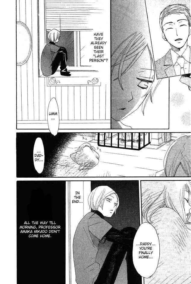 Page 10 Chapter 25 Karakuri Odette
