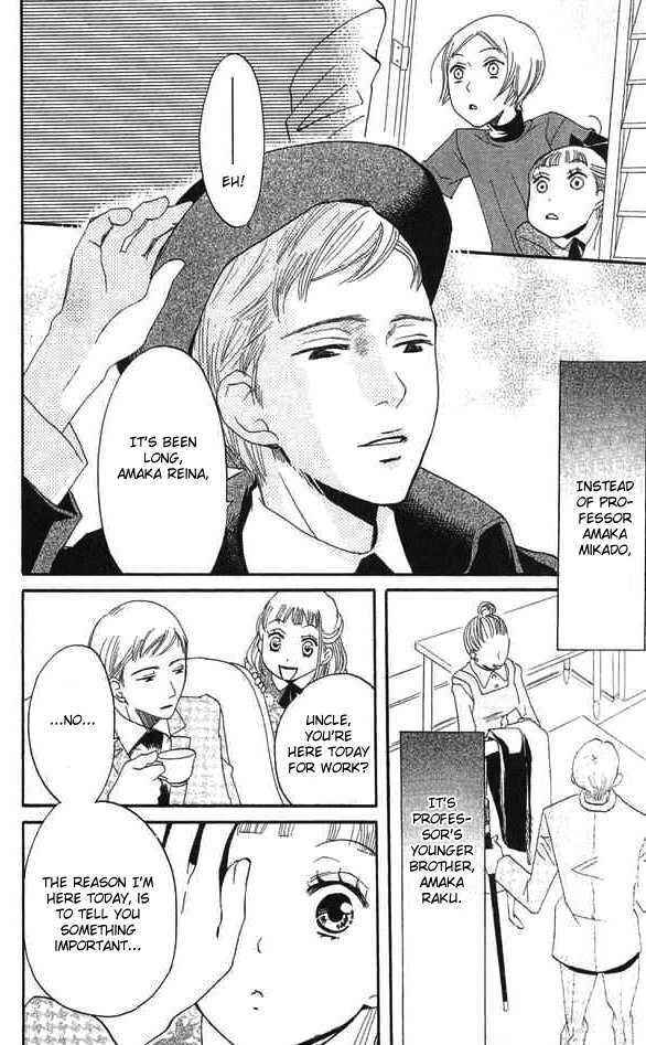 Page 12 Chapter 25 Karakuri Odette