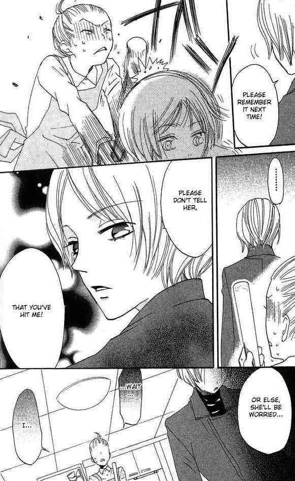 Page 22 Chapter 25 Karakuri Odette