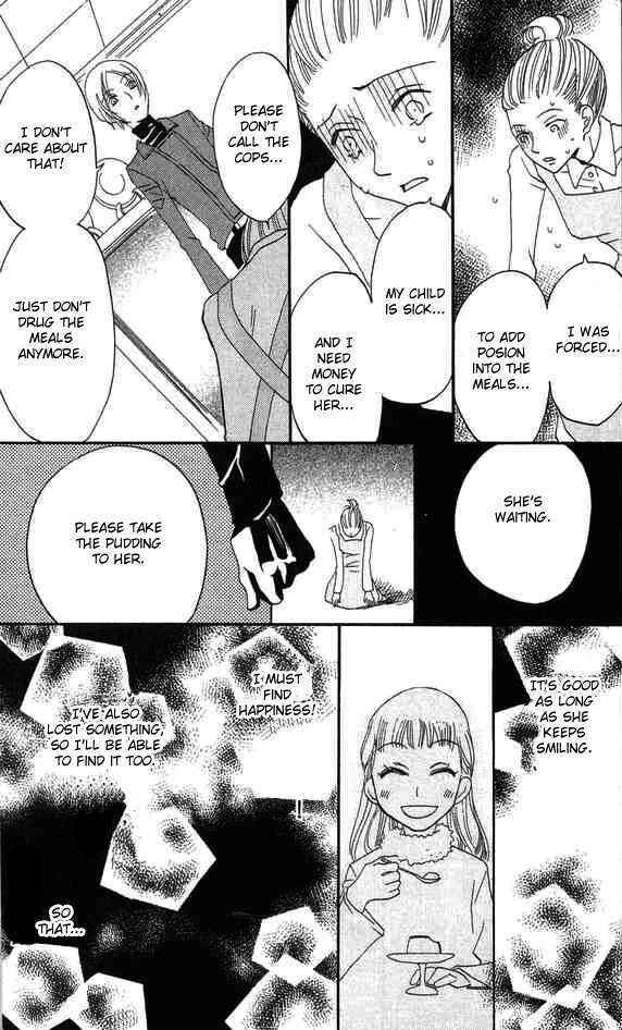 Page 23 Chapter 25 Karakuri Odette