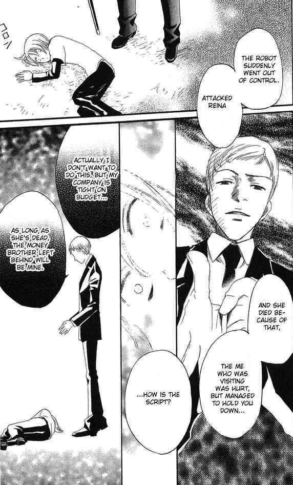 Page 27 Chapter 25 Karakuri Odette