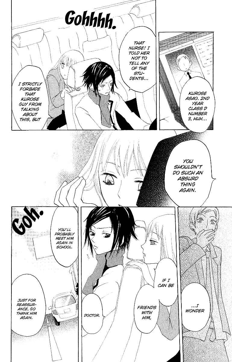 Page 11 Chapter 3 Karakuri Odette