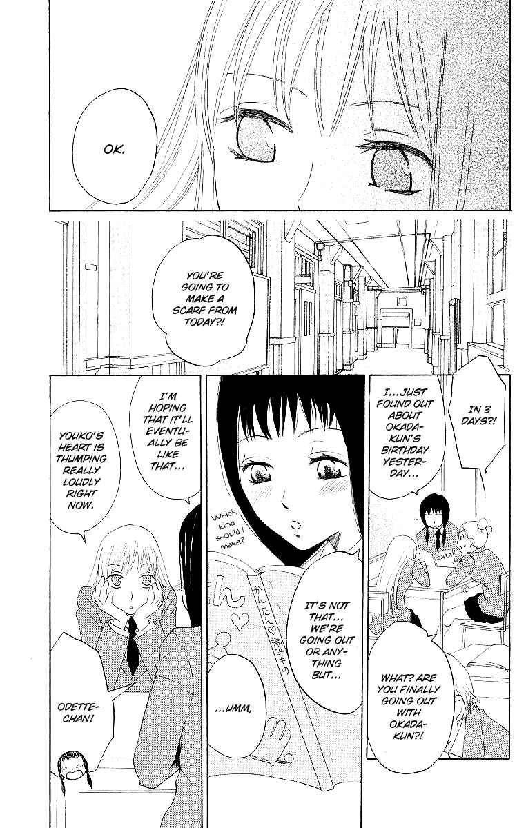 Page 12 Chapter 3 Karakuri Odette