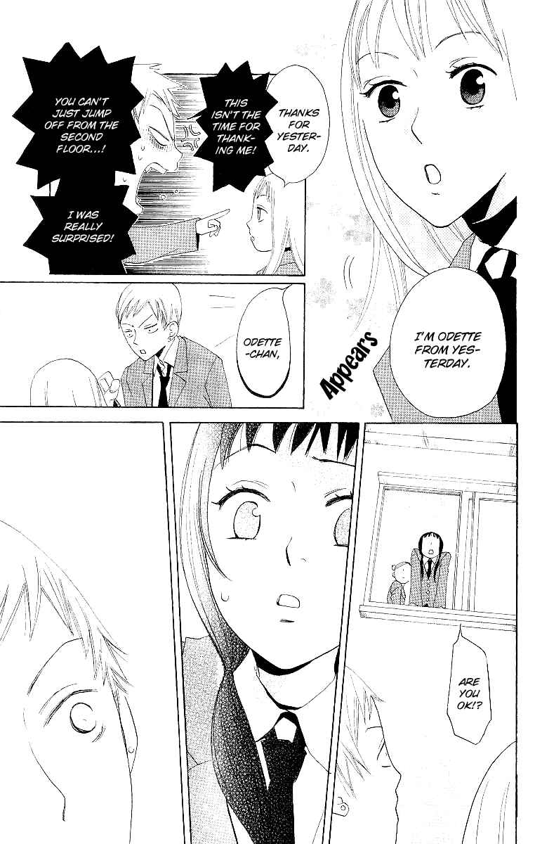 Page 14 Chapter 3 Karakuri Odette