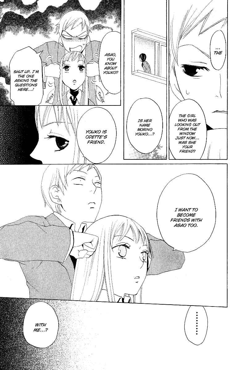 Page 16 Chapter 3 Karakuri Odette