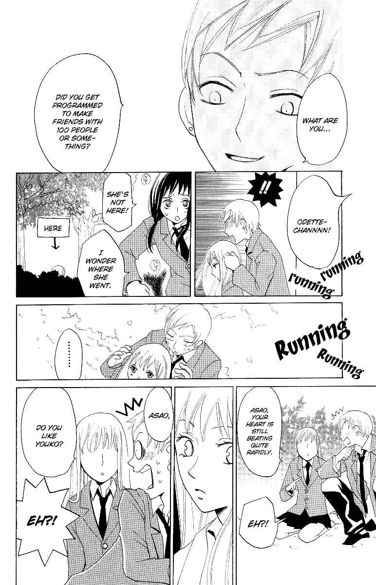 Page 17 Chapter 3 Karakuri Odette