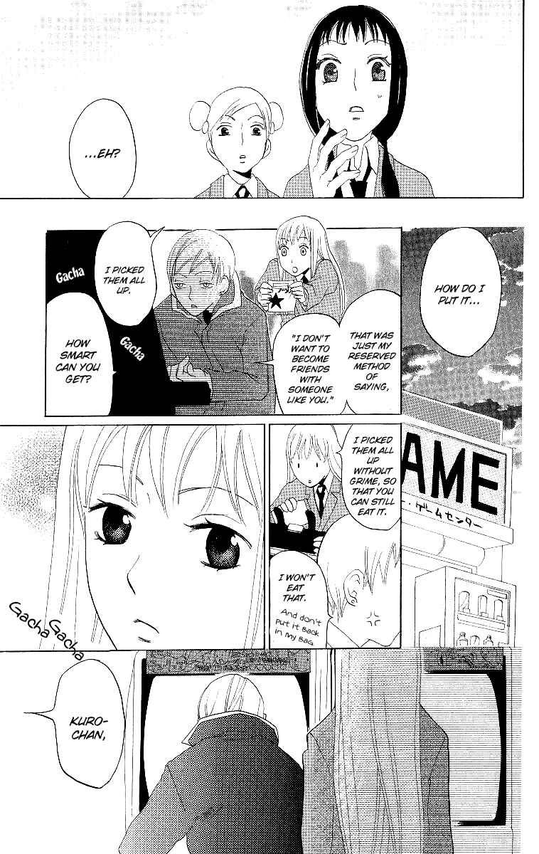 Page 20 Chapter 3 Karakuri Odette