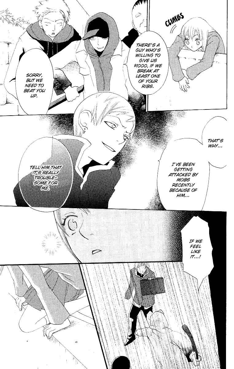Page 6 Chapter 3 Karakuri Odette