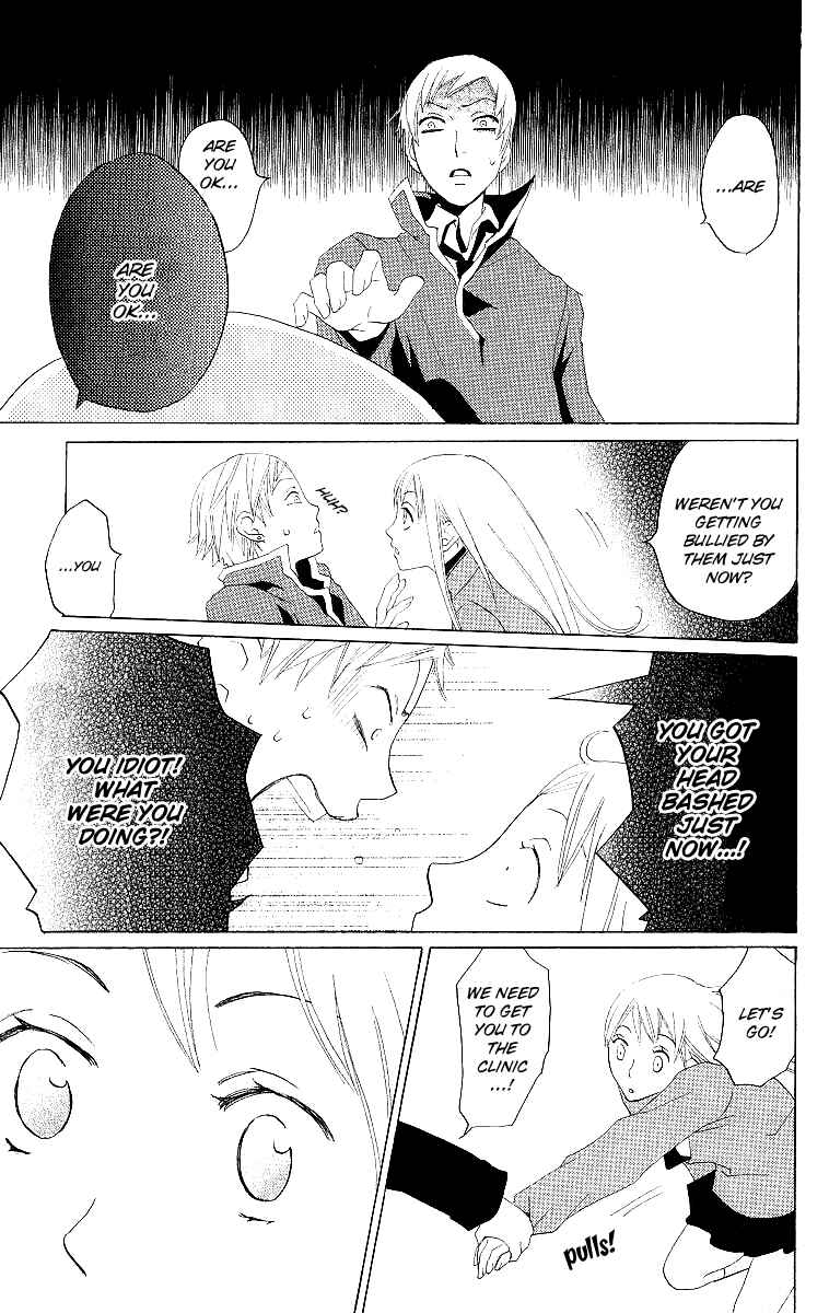 Page 8 Chapter 3 Karakuri Odette