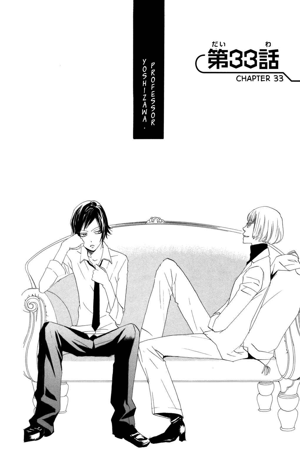Page 4 Chapter 33 Karakuri Odette