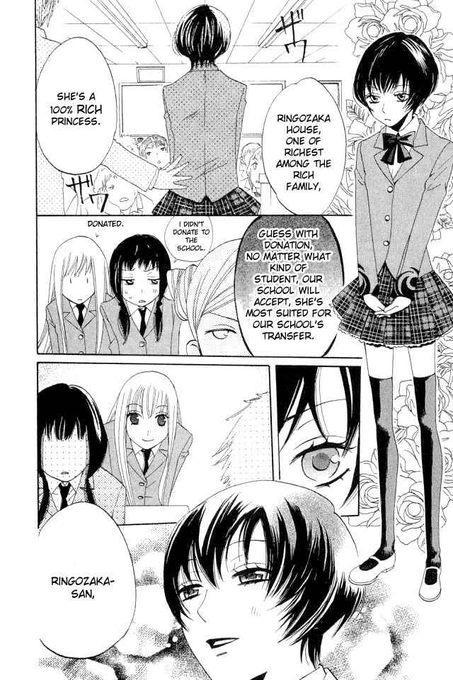 Page 10 Chapter 19 Karakuri Odette
