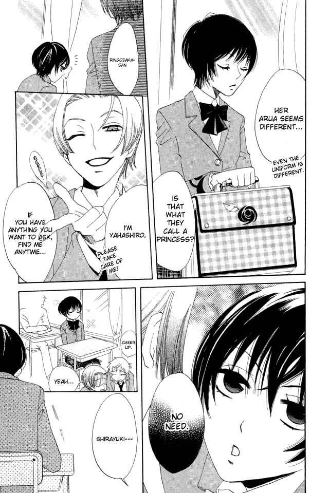 Page 11 Chapter 19 Karakuri Odette