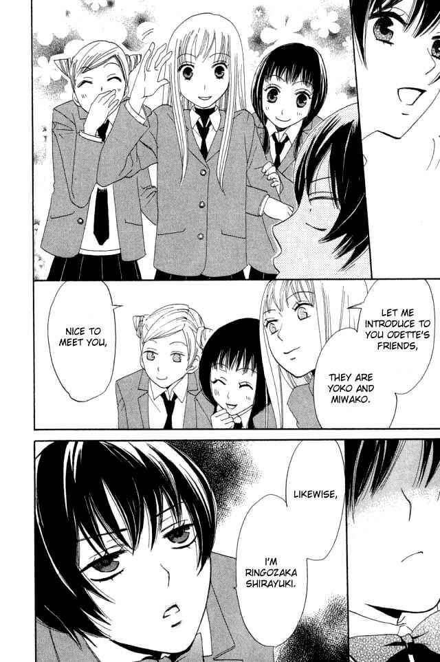 Page 12 Chapter 19 Karakuri Odette