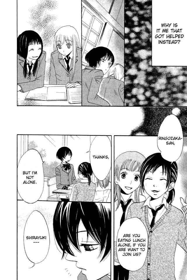 Page 16 Chapter 19 Karakuri Odette