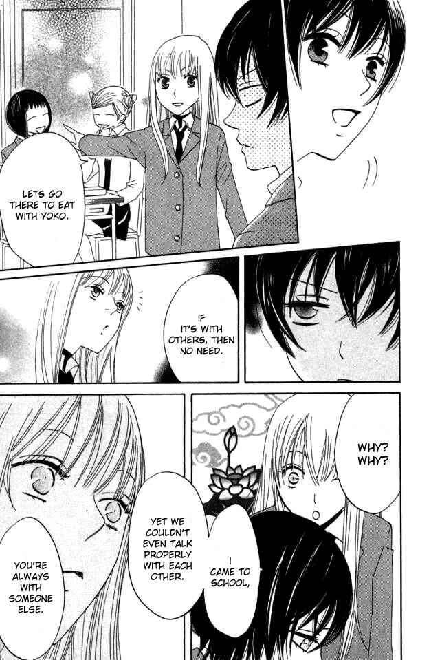 Page 17 Chapter 19 Karakuri Odette