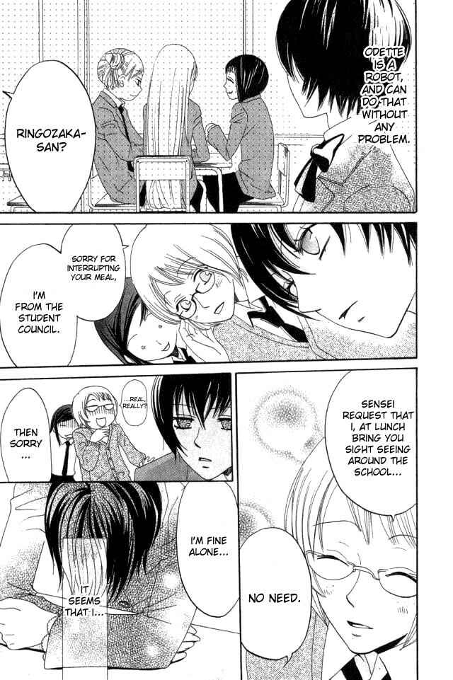 Page 21 Chapter 19 Karakuri Odette