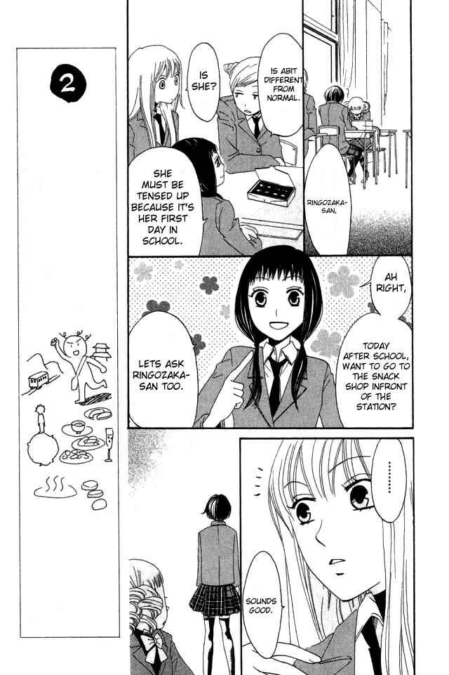 Page 23 Chapter 19 Karakuri Odette