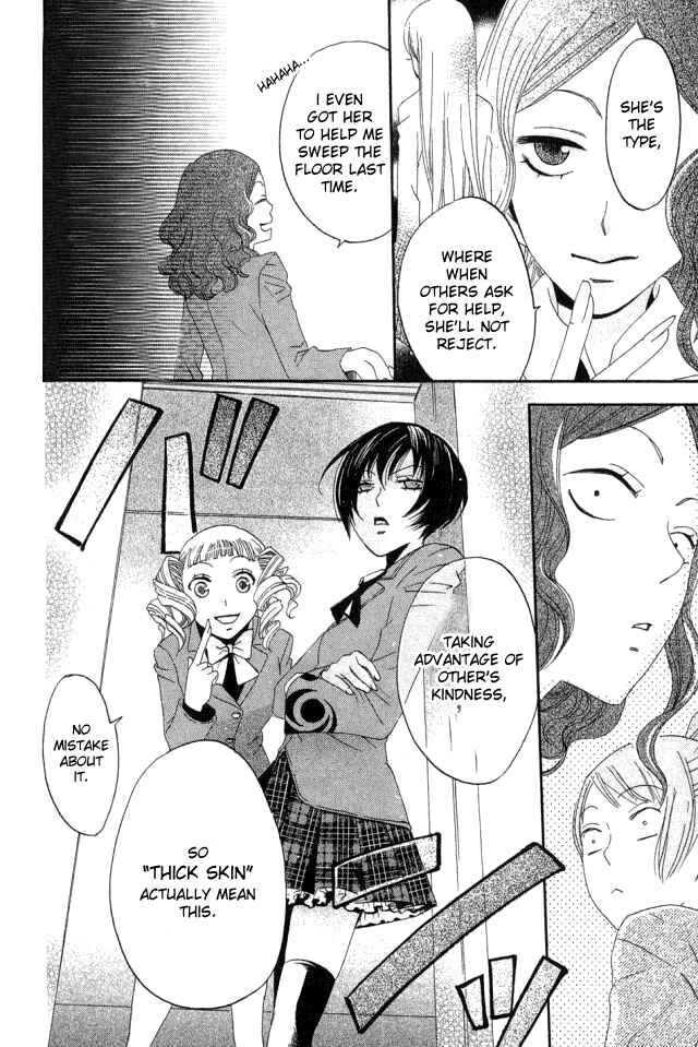Page 28 Chapter 19 Karakuri Odette