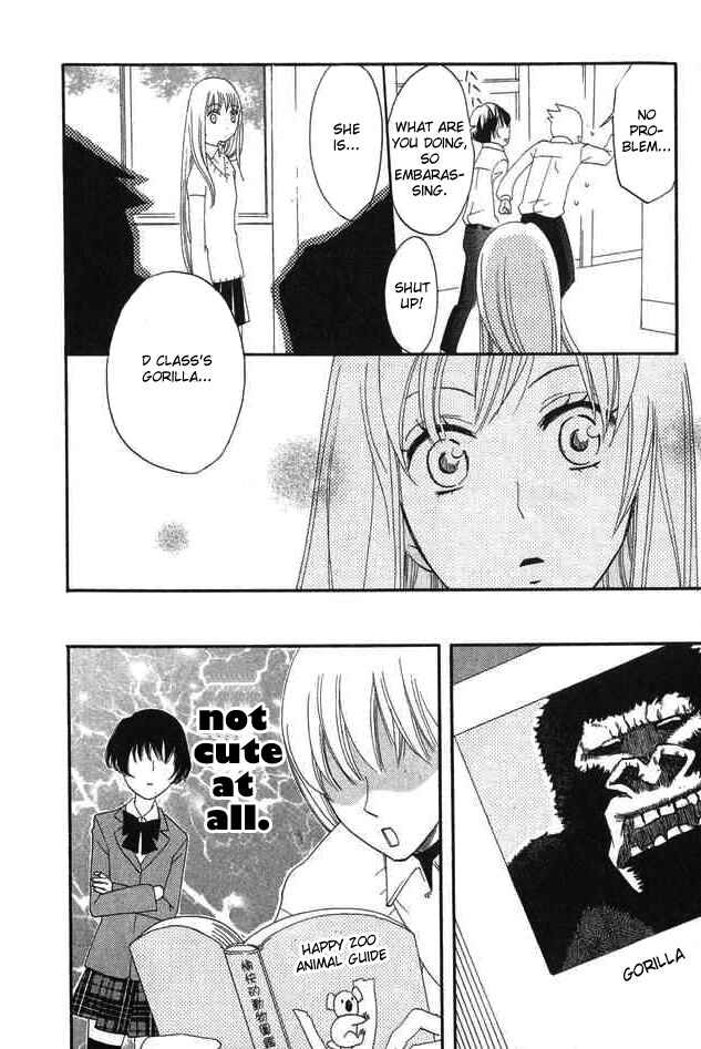 Page 14 Chapter 24 Karakuri Odette