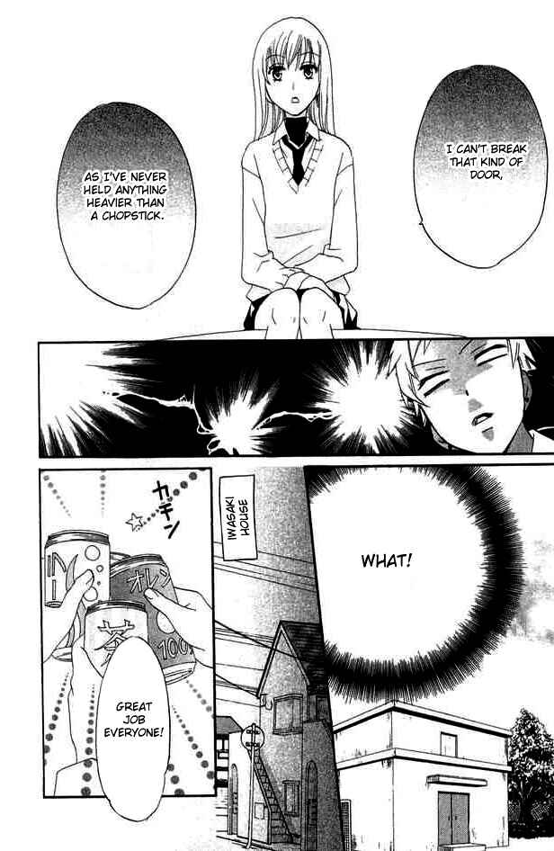 Page 22 Chapter 24 Karakuri Odette