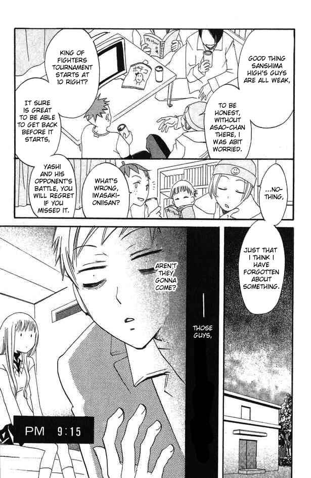 Page 23 Chapter 24 Karakuri Odette