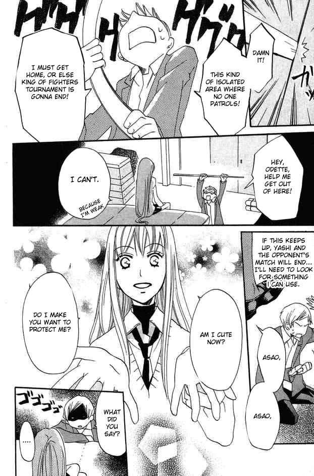 Page 24 Chapter 24 Karakuri Odette